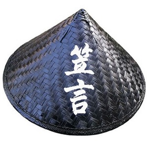Logotipo chino oriental vietnamita paja sombrero de bambú negro - Product Image 1