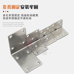Support d'angle en acier inoxydable Jin Fusheng, multi-trous, en forme de L, connecteur de meuble durable pour armoire - Product Image 4