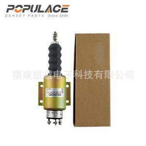 Vanne solénoïde Populace SA-5174 24V pour coupure de carburant de générateur, pièce de rechange - Product Image 2