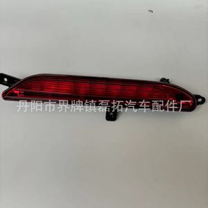 ไฟกันชนหลังเชอรี่ อาริซโซ GX 12V LED ไฟตัดหมอกกลาง สำหรับเปลี่ยนซ่อม - Product Image 1