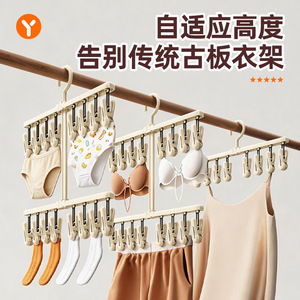Sock Drying Rack With Clips Foldable Balcony Use Windproof Design Space Saving Hook Type - Product Image 5