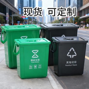 Portable Waste <b>Bin</b> 10L Rectangular Residual Waste Sorting Indoor Use - Product Image 3