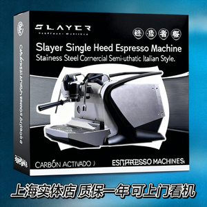Machine à expresso Slayer à tête unique en acier inoxydable, semi-automatique, style italien, pour usage commercial - Product Image 2