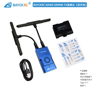 BAYCKRC Nano Gemini TX de Doble Banda 915 2.4G de Alta Frecuencia con Antenas Dobles para Modelos de Aviones RC - Product Image 2