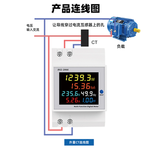 6in1 110V/220V/380V Din Rail Ac Elektrische Energie Multimeter Actieve Kwh Spanning 100a Stroomfactor Meter Voor Thuisindustrie - Product Image 5