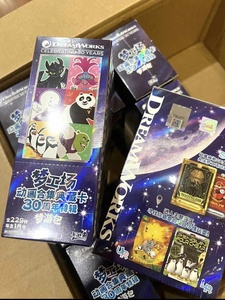 Tarjetas Coleccionables Originales al por Mayor de KAYOU <span class=keywords><strong>DreamWorks</strong></span>, Edición del 30 Aniversario, Tarjetas Temáticas de Películas de Anime con Personajes Famosos y Populares - Product Image 3