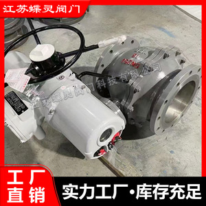 วาล์วบอลหน้าแปลนไฟฟ้า Jiangsu Dieling รุ่น Q941H-40C DN50 AC220V380V WCB เหล็กกล้าคาร์บอน สำหรับใช้งานในอุตสาหกรรม - Product Image 3