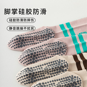 Yoga Socks Anti <b>Slip</b> <b>Full</b> Sole Grip Compression Calf Socks For Women Sport Yoga Pilates Exercise Breathable Cotton - Product Image 4