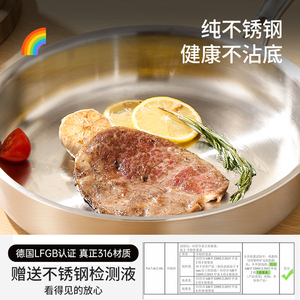 Poêle à frire ronde en acier inoxydable 316, antiadhésive et épaissie, pour grillades de steaks, ustensiles de cuisine en acier 304 - Product Image 5