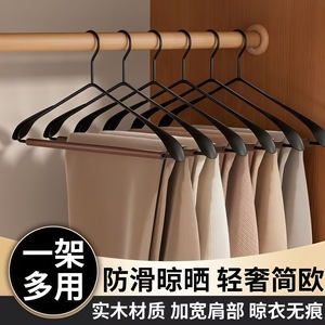 Beechwood Clothes <b>Hanger</b> Metal Frame Non-Slip Rectangular Coat <b>Hanger</b> For Home Hotel Use - Product Image 5