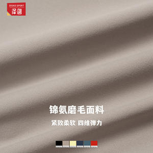 Haut de yoga pour femme Disko Sport, manches longues, col en V, coupe courte, extensible, vêtements de fitness, ajustement serré, t-shirt de sport d'extérieur - Product Image 4