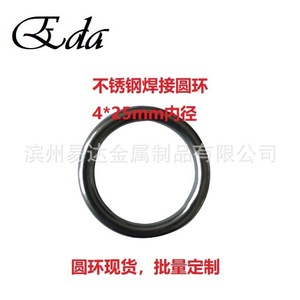 Anillas de Acero Inoxidable Eda 304 de 4*25mm para Accesorios de Joyería y Manualidades - Product Image 2