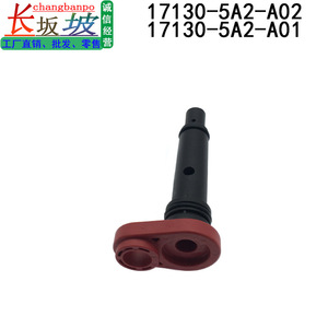 Válvula de Retención EGR Honda 17130 RCA A02 17130 5A2 A01 Estándar para Uso Automotriz - Product Image 3
