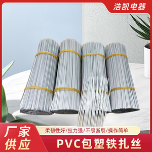 Faisceaux de câbles transparents en PVC enduit HK de 0,8 à 3,0 mm pour jouets, artisanat et cordons d'alimentation - Product Image 5