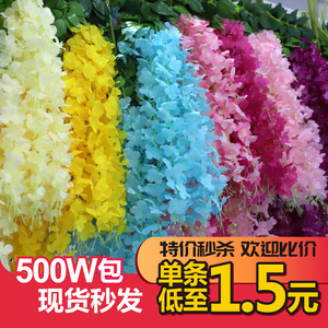 Fleurs artificielles de glycine Xinchengzhi 100cm-200cm, fleurs en soie pour décorations de plafond de mariage - Product Image 5