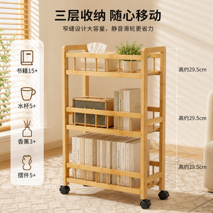 This multi-layered, wheeled storage shelf features ultra-narrow <b>gaps</b> and is designed for easy movement and tableside - Product Image 3