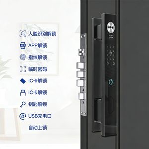 นวัตกรรมล็อคประตูอัจฉริยะ AF083 ลายนิ้วมือ Wi-Fi ควบคุมผ่านแอพคลาวด์ ระบบรักษาความปลอดภัยบ้าน ล็อคอิเล็กทรอนิกส์ - Product Image 5