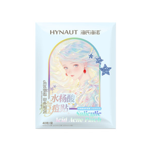 Haier's Hainuo Salicylic Acid Acne Patches, with their glittery texture, absorb secretions through <b>physical</b> action. They are - Product Image 3