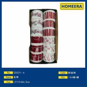 Homeera Christmas Ribbon 10 Yards Polyester Holiday Decoration Gift Wrapping Supply - Product Image 1