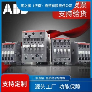 คอนแทคเตอร์ Abb Ax Series Ac 3 เฟส 50 Hz รุ่นมาตรฐาน วงจรรวมไอซี สำหรับใช้งานในอุตสาหกรรม - Product Image 5