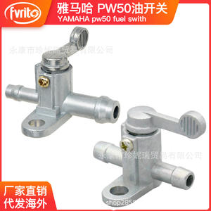 Valve de commutation de réservoir de carburant en aluminium Yamaha Pw50 Pee Wee 50, pièce de rechange pour réparation de moto tout-terrain - Product Image 5