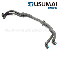 Tuyau d'eau de refroidissement tuyau de refroidissement réservoir tuyau de radiateur tuyau de chauffage PCH501084 PCH501083 pour Land Rover Range Rover L320