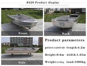 <span class=keywords><strong>Bateau</strong></span> de pêche durable en aluminium Deep V Jon pour la maison et l'équipement de jeu d'eau à usage résidentiel à <span class=keywords><strong>vendre</strong></span> - Product Image 4