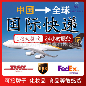 บริการขนส่งสินค้าระหว่างประเทศ UPS International Express สำหรับสินค้าที่มีความเสี่ยง ไปยังสหรัฐอเมริกา แคนาดา สหราชอาณาจักร เม็กซิโก เยอรมนี ฝรั่งเศส น้ำหนัก 0-45 กิโลกรัม ฉลากสีแดง บริการ 72 ชั่วโมง - Product Image 4