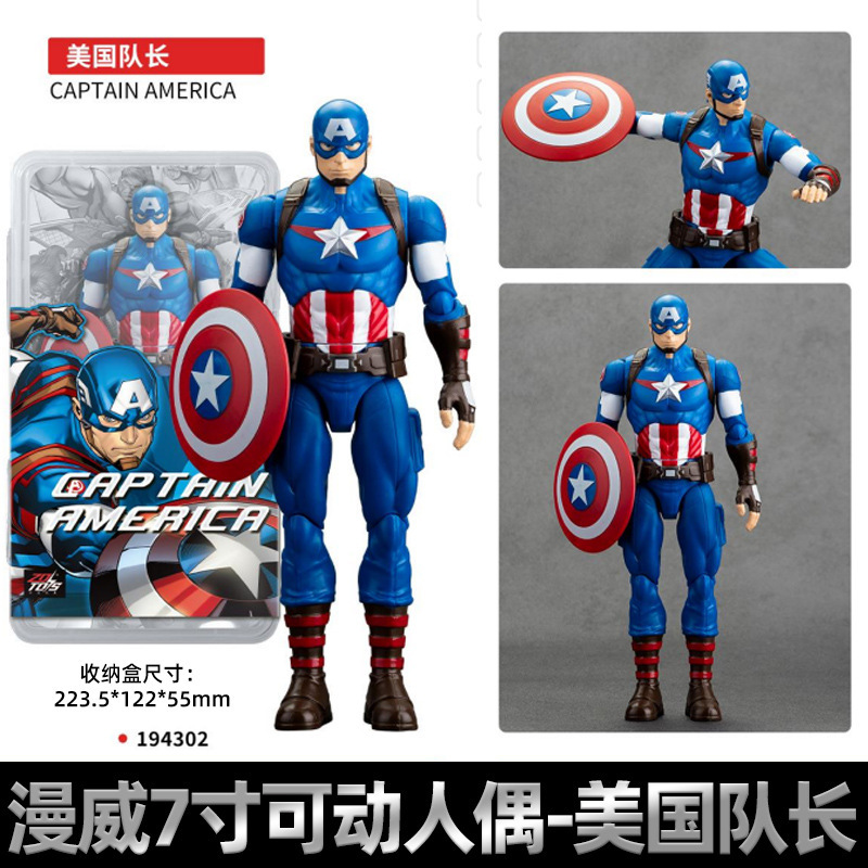 7inch captain america action figure-marvel storage box