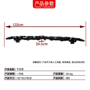 Mercedes-Benz 2058855701 C-Class กันชนล่างรองรับส่วนทดแทน ABS - Product Image 4