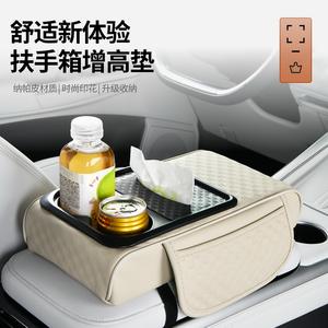 Reposabrazos Universal Multifuncional para Automóvil Marcan, Portavasos, Accesorios Interiores para Benz y Toyota - Product Image 3