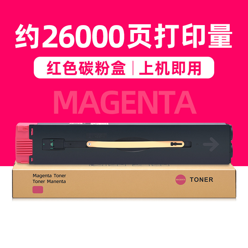 26,000 หน้า, ตลับหมึกสีแดง