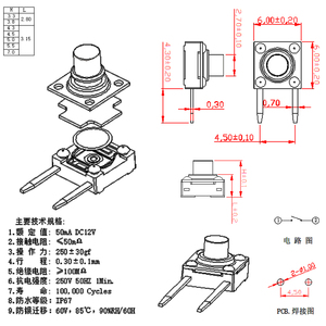 Bán Chạy Nút Nhấn Loại Phích Cắm Bên Cạnh 6*6Mm Công Tắc Xúc Giác Kim Loại Chống Nước IP67 <span class=keywords><strong>2</strong></span> Pin SMD Màu Đen Công Tắc Xúc Giác - Product Image 2