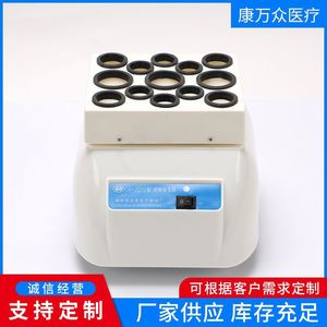 เครื่องผสมสารในหลอดทดลองแบบวอร์เท็กซ์ Kang Wanzhong รุ่น LH-ZD13 พร้อมจอแสดงผลดิจิตอลแบบเงียบ - Product Image 2