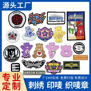 Matériaux auxiliaires Tianhao : Patch brodé Alien en feutre non tissé polyester, fait main pour vêtements et usage domestique - Product Image 4