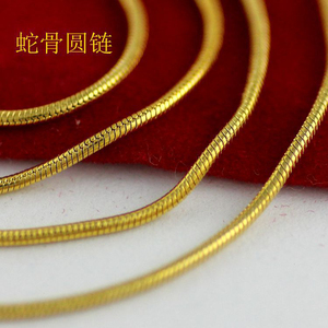 new gold chain design for men For Men 