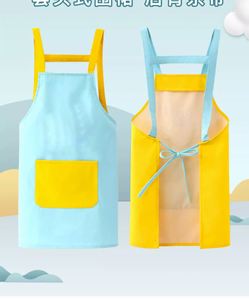 Tabliers d'artiste imperméables sans manches personnalisables pour enfants, mignons et adaptés à la peinture, au jardinage et au nettoyage - Product Image 3