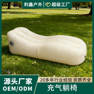 Inflatable Air <b>Sofa</b> 180x70x50 Cm PVC Minimalist Modern Outdoor Portable <b>Sleeping</b> Couch - Product Image 5