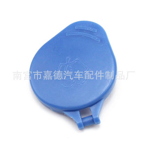ฝาปิดถังน้ำยาล้างกระจกหน้ารถ Guardian รุ่น 1450992 สำหรับ Ford Focus II 2 MK2 - Product Image 3