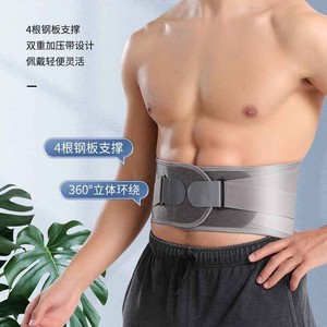 Cinturón de Soporte Lumbar para Hombre con Placa de Acero, 4 Piezas Ajustables, Transpirable y Cálido, para Fitness, Yoga y Levantamiento de Pesas - Product Image 1