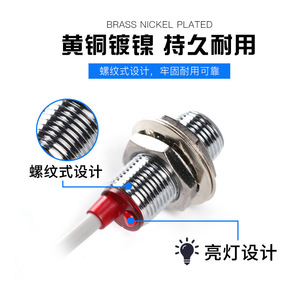 Interruptor de Proximidad Magnético de Efecto Hall NJK-5002C, Sensor Inductivo de Metal de Tres Cables CC, Resistente al Agua y al Polvo - Product Image 5