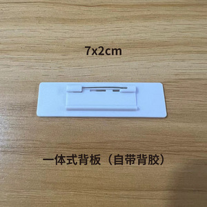 Base para Placa de Identificación de Acero Inoxidable Chenhao, 70x20mm, Material para Etiquetas de Equipos Industriales, Marcado con Láser - Product Image 3