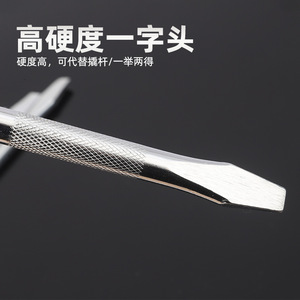 Clé à pneus de type L neutre, douille hexagonale de 260 mm, tête plate, outil manuel en acier au carbone chromé - Product Image 4