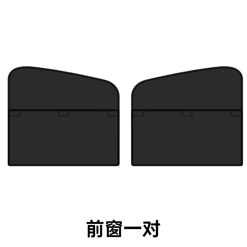 Ensemble de deux pièces pour vitre avant noire [détachable et installable]