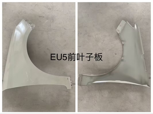 Baic U5 cộng với tất cả các cơ thể phụ tùng ô tô sản xuất chuyên nghiệp 2024/2023 giá bán buôn điện & Hybrid loại nhiên liệu - Product Image 4