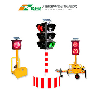 Semáforo Portátil con Energía Solar, Pantalla LED, Lámpara de Señalización de Advertencia para Obras Viales - Product Image 2