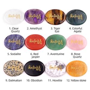 <span class=keywords><strong>Om</strong></span> Mani <span class=keywords><strong>Padme</strong></span> <span class=keywords><strong>Om</strong></span> Grabado Preocupación Piedra Seis palabras Palma Piedra Hum Adorno tibetano - Product Image 4