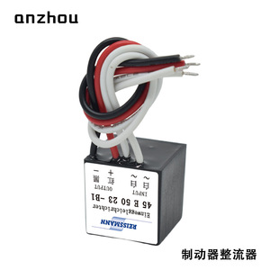 โมดูลเบรกมอเตอร์ Reissmann Rectifier 45E5023 B1 สำหรับใช้งานในอุตสาหกรรม - Product Image 1