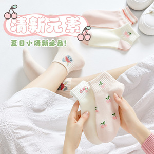 Women Ankle <b>Socks</b> Pink Gradient Breathable Sweat Absorbing Casual Spring Summer Style - Product Image 4