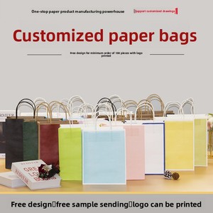 Sacs en papier de luxe marron réutilisables avec poignées découpées, personnalisables pour emballage cadeau, maquillage, beauté et bijoux - Product Image 6